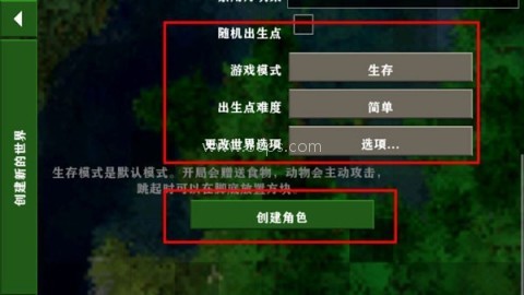 生存战争2双人同屏 第10张图