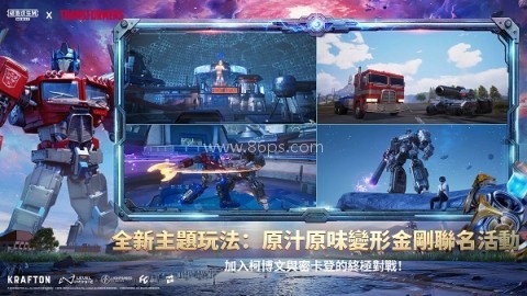 地铁逃生体验服3.02版本