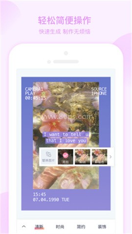 青檬拼图