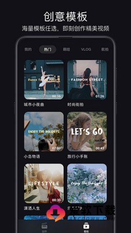 畅片