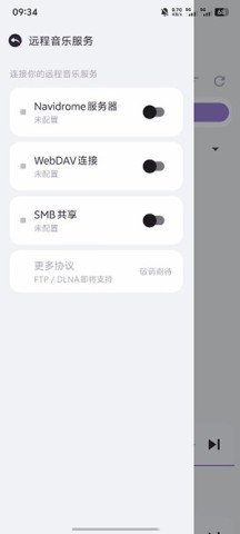 猫爪音乐