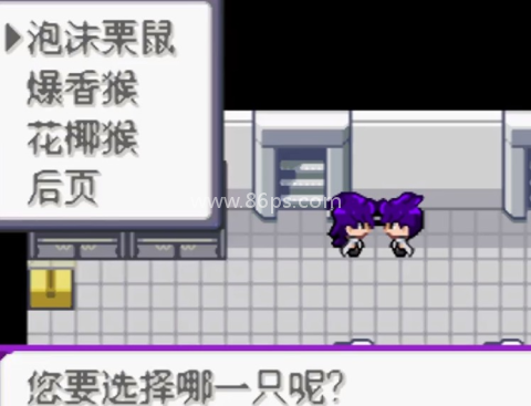 口袋妖怪百万能量 第4张图