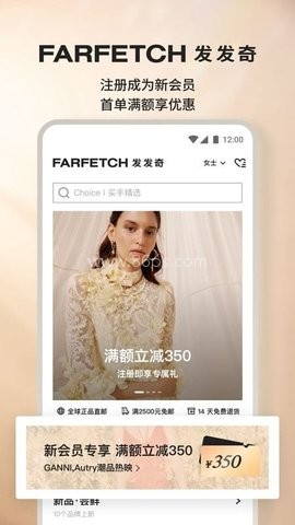 farfetch发发奇官方海外旗舰店