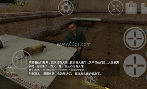 半条命2安卓版