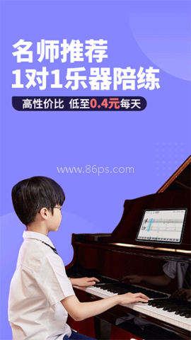 钢琴智能陪练 钢琴智能陪练