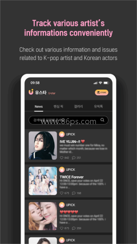 UPICK