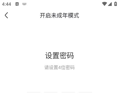 皮皮虾短视频 第4张图
