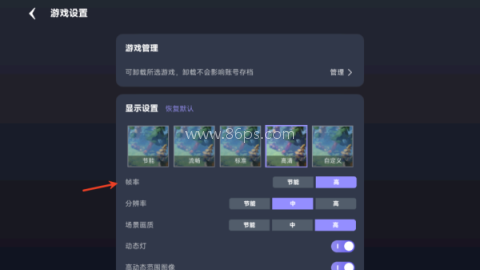 星火对战平台 第2张图