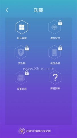 分身术多开神器