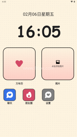 TatamiAI聊天 第1张图