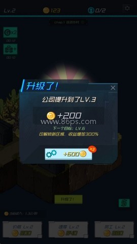 速递大亨