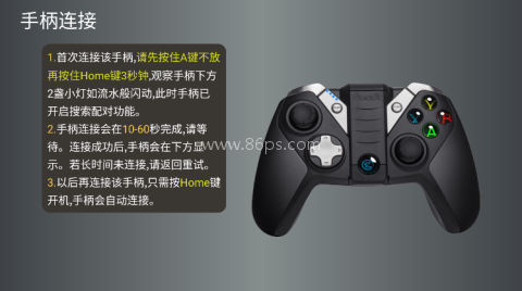 小鸡模拟器旧版 第11张图