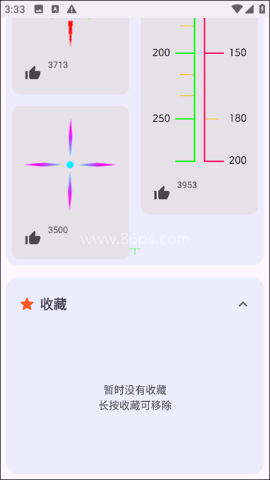 准心精灵瞄准器 第4张图