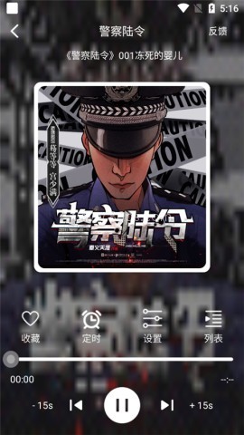 怎么用截图4