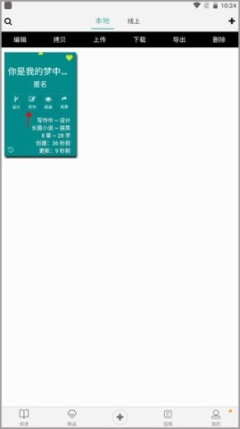 壹写作 第3张图