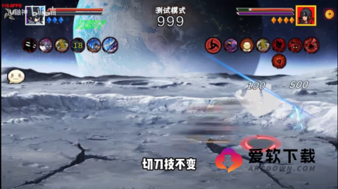 像素火影永恒佐助 第1张图