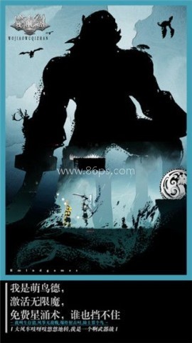 我叫武器战 第2张图