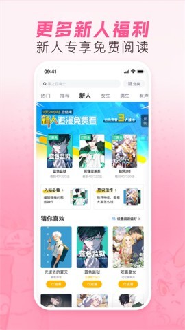 哔哩哔哩HD2.0