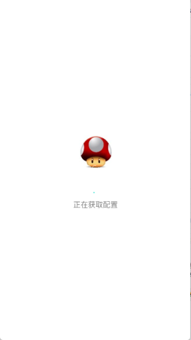 顶菇趣音盒 顶菇趣音盒