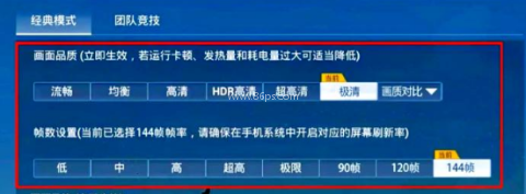 妞妞画质怪兽官方版 第3张图