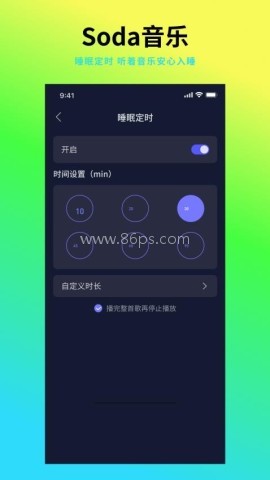 全民畅听音乐 全民畅听音乐