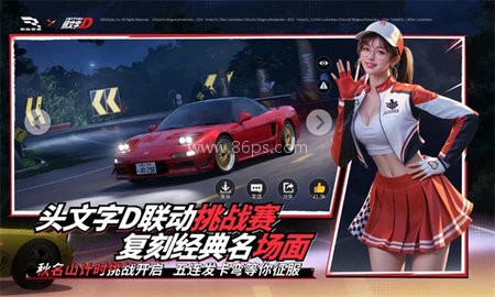 巅峰极速vivo渠道服