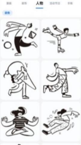 叮当标签 第1张图
