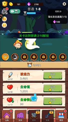 这关不轻松