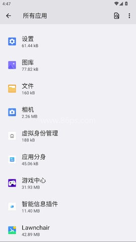 荣耀智能信息插件