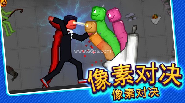 沙盒生存进化