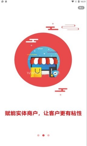 九润生活