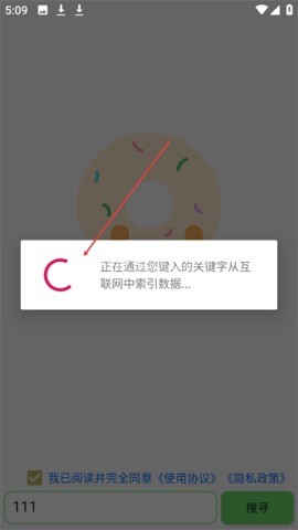 孤搜 第1张图