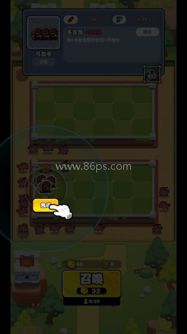 挡不住的胜利 第2张图