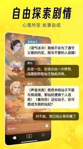 猫箱ai聊天