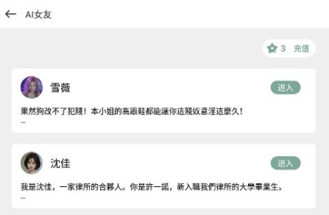 游咔安卓直装 第2张图