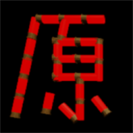 恶魔轮盘原神版（GenshinShotGun）