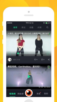 艺秒