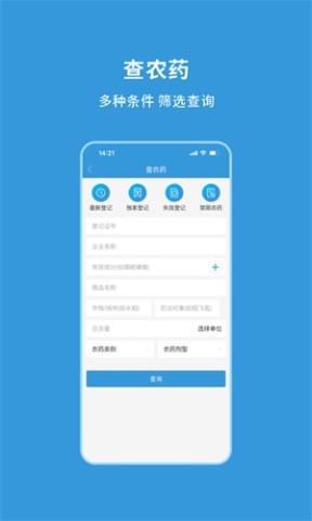 农查查