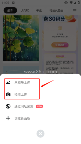 花瓣网免费素材图库 第7张图