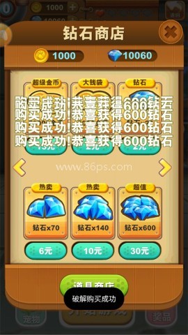 熊出没之熊大快跑内购版
