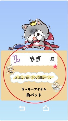 天使纷扰冷狐版 第5张图