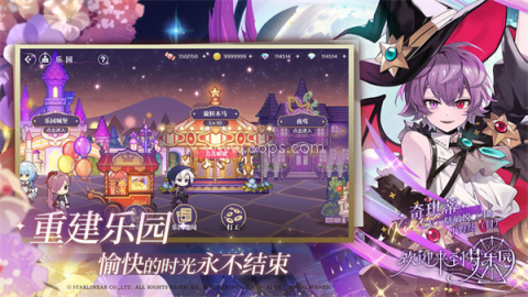 欢迎来到梦乐园app