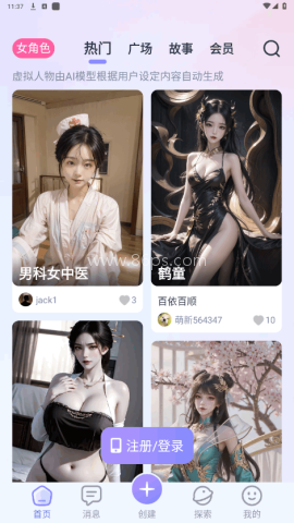 言途ai 第3张图