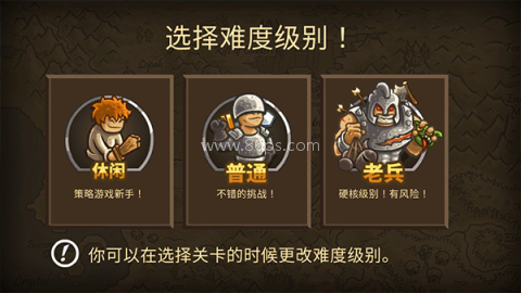 皇家守卫军1