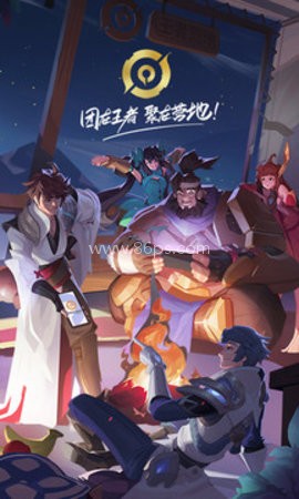 王者营地4.5.3版本