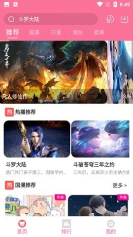 小白动漫 小白动漫