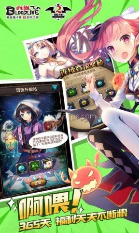 精灵王国手机版