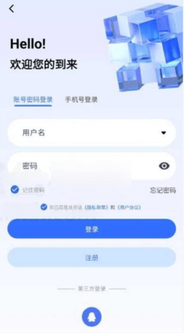 磁力管家 第2张图