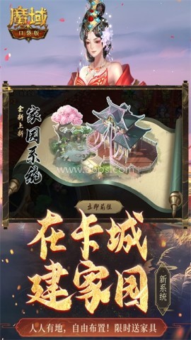 魔域口袋版先锋服