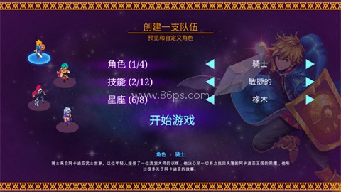 海之号角柯罗诺斯地下城官方版 海之号角柯罗诺斯地下城官方版